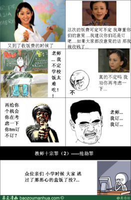 洛能十名句欣赏