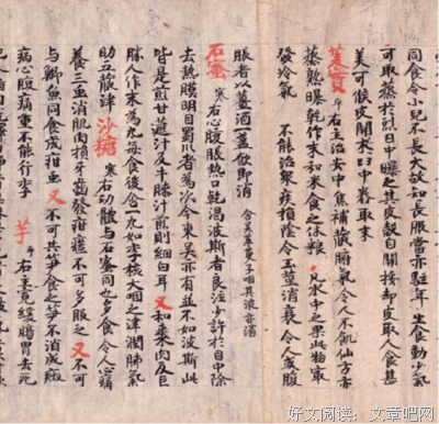 本草残卷读后感精选