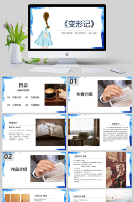 变形金刚30周年纪念典藏版读后感1000字