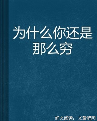 啊哈！读后感100字