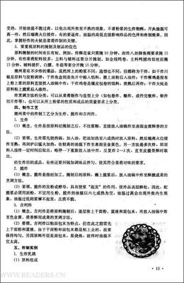 《后制品》读后感1000字