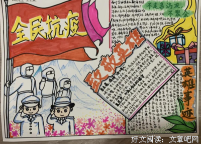 《中国3D打印的未来》读后感100字