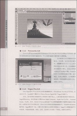 HTML5网页开发实例详解的读后感大全