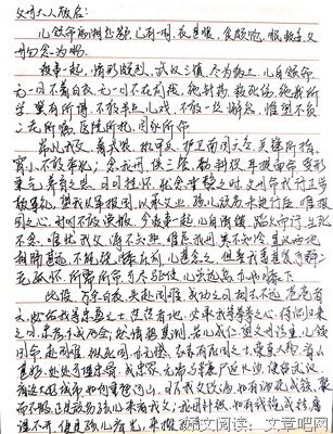 荡气回肠格言警句