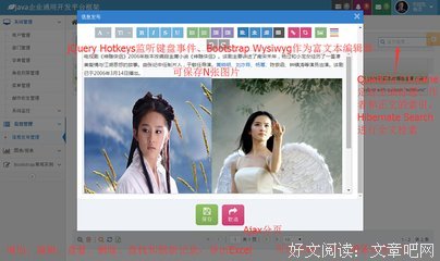 《构建跨平台APP：jQuery Mobile移动应用实战》读后感100字