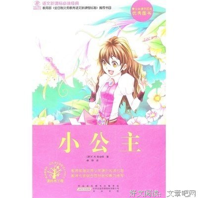 视听读后感1000字