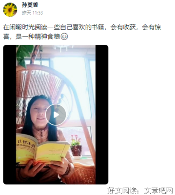 《面向个体的教育》的读后感大全