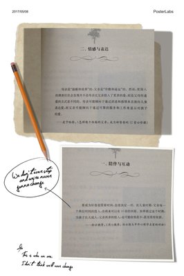 成就好爸爸读后感精选