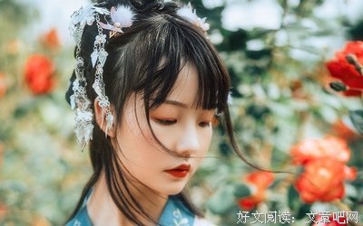 描写温文尔雅的语句摘抄