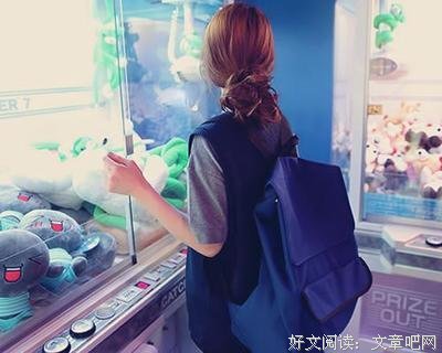 若你爱过我读后感精选
