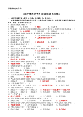 黑色摩托读后感锦集