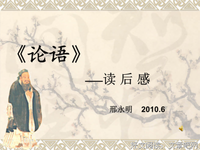 《人生五大问题》读后感精选