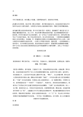 事与愿违的名言_关于事与愿违的名言