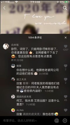 描写道不明的经典句子