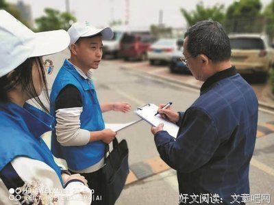 琴断口读后感1000字