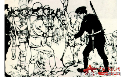 《抗日战争的细节2》读后感摘抄