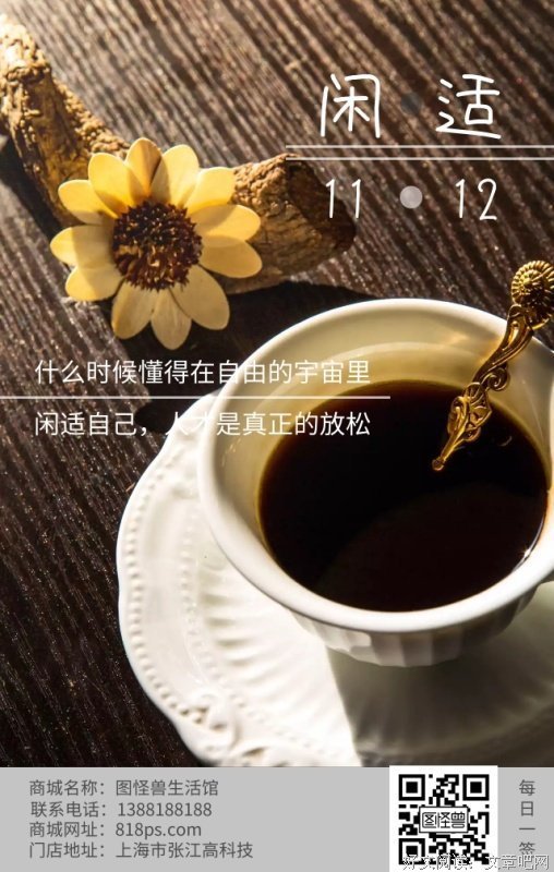 闲适的名句_关于闲适的名句