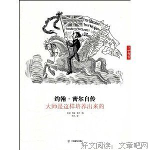 《世界与你无关》读后感1000字