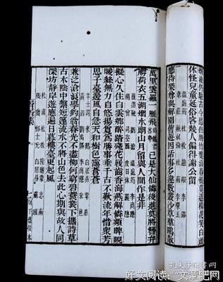 《民国轶事：风云人物的别样人生》经典读后感有感