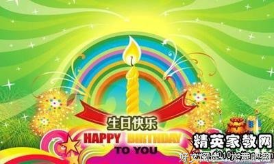 《我的忐忑人生》读后感1000字