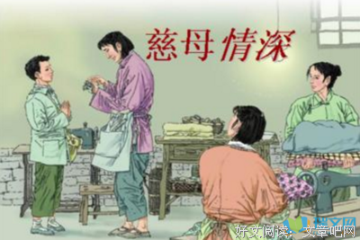 亲爱的，让我们再一次心动读后感摘抄