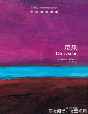 《基督教神学-牛津通识读本》读后感100字