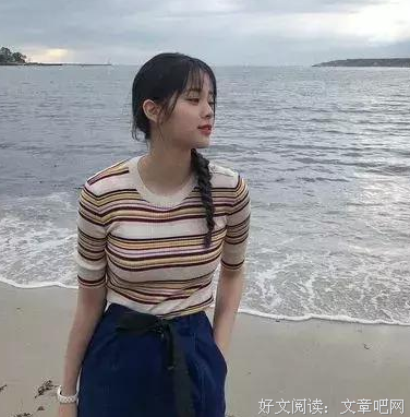 相见恨晚的语句摘抄_关于相见恨晚的语句