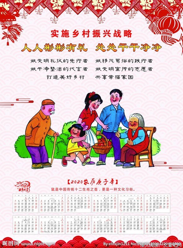 彬彬有礼的名句_关于彬彬有礼的名句