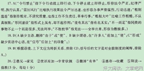 关于脱胎换骨的语句