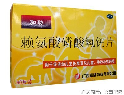 酸的句子