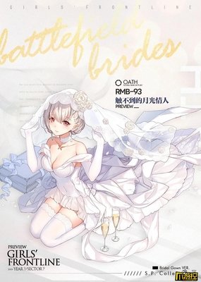 《触不到的肌肤》好看吗？经典影评锦集
