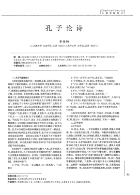 关于学往许以致用的句子