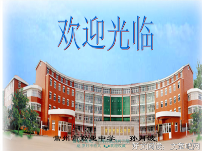 奥句子大全