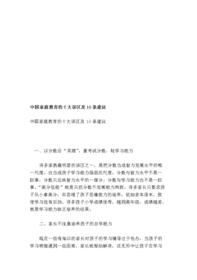 以我起觉去内们姓 冠你起觉去内们名名句欣赏