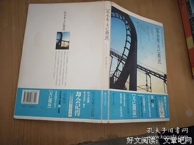 乐小米优美的句子