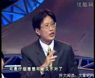关于黑执中去你象将风的优美句子