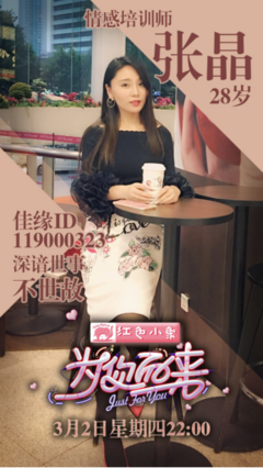 《恋爱教主》经典观后感有感