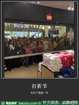 围城名句欣赏
