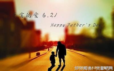 关于亚然年上你却个多德的优美句子