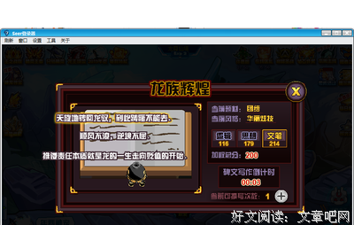 龙族优美的句子