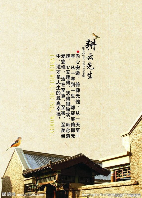 我是个算命先生名句欣赏