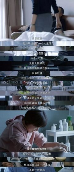 台词篇