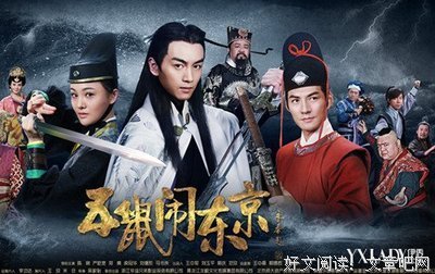 孙夕经典的句子