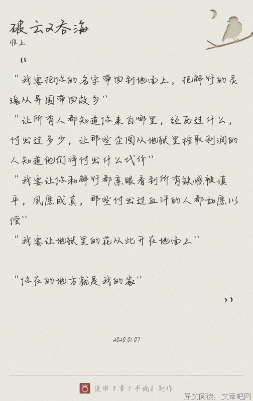《漫漫~》的句子