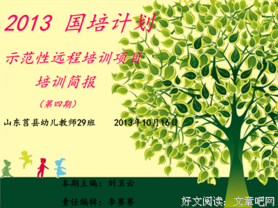 2020-6《十月》目录及卷首语