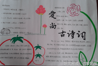 古诗和古文