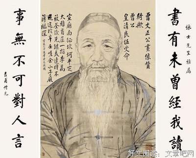 北大给杰出青年的处事忠告名句欣赏