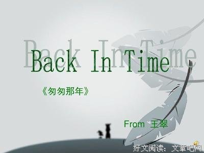 钟爱经典的句子