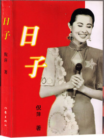 70岁叛逆外婆：性情大变之后，我才真正变有钱