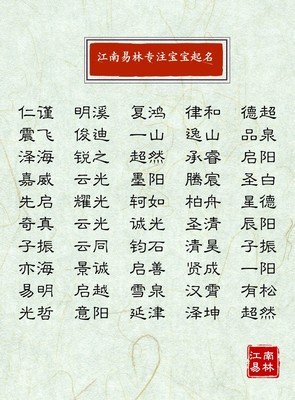 时光取名走下再到道要心句子大全